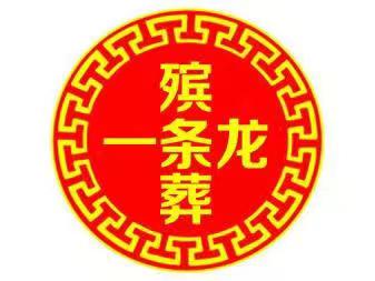 1708404405724441.jpg 微信图片_20240120142551.jpg